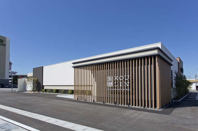 山形チャイニーズ香琳 - 山形（中華料理）の写真