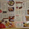 立ち吞み酒場 よかたい デイトス店