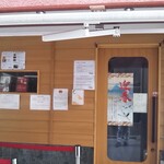 SOBA HOUSE 金色不如帰 - 