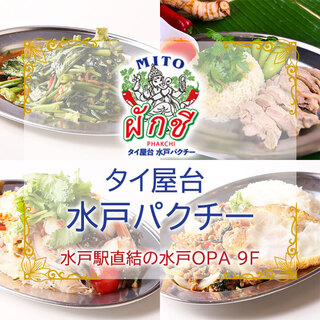 水戸駅でおすすめの美味しい居酒屋をご紹介 食べログ 水戸駅でおすすめの美味しい居酒屋をご紹介 食べログ