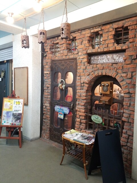 おばあさんの知恵袋 カフェ 国分寺 カフェ 喫茶 その他 食べログ