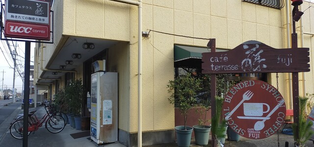 カフェテラス藤 東川口 喫茶店 食べログ カフェテラス藤 東川口 喫茶店 食べログ