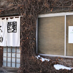 牛タン専門店 大助 - 