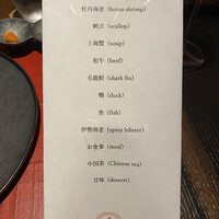 4000 Chinese Restaurant - 