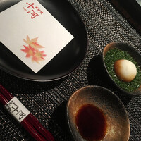 鉄板焼 十河 - 