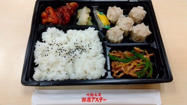 銀座アスター デリカ日本橋髙島屋 で 油淋鶏弁当 テイクアウトしました By ムッツ 銀座アスター デリカ日本橋髙島屋 日本橋 中華料理 食べログ 銀座アスター デリカ日本橋髙島屋 で 油淋鶏弁当 テイクアウトしました By ムッツ 銀座アスター デリカ日本橋髙島屋 日本橋 中華料理 食べログ
