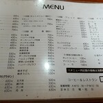 ロータ - メニュ―