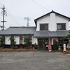 釜玄本店 - 