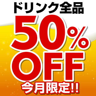 時間無制限 食べ飲み放題 165種 囲い 津田沼店 津田沼 居酒屋 ネット予約可 食べログ 時間無制限 食べ飲み放題 165種 囲い 津田沼店 津田沼 居酒屋 ネット予約可 食べログ