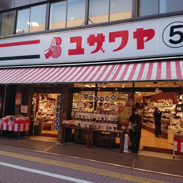 あのユザワヤが食品販売に参入 ひつじ時計の蒲田7号館に 世界のお菓子コーナー が出来ています By Schnitzel ユザワヤ 蒲田店 蒲田 その他 食べログ あのユザワヤが食品販売に参入 ひつじ時計の蒲田7号館に 世界のお菓子コーナー が出来ています By Schnitzel ユザワヤ 蒲田店 蒲田 その他 食べログ