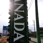 コーヒーハウスカナダ - 看板