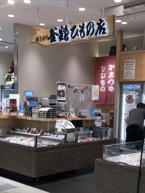 釜鶴ひもの店 ラスカ熱海店 熱海 その他 食べログ 釜鶴ひもの店 ラスカ熱海店 熱海 その他 食べログ