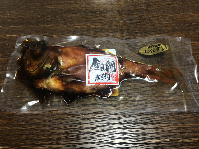 釜鶴ひもの店 ラスカ熱海店 熱海 その他 食べログ 釜鶴ひもの店 ラスカ熱海店 熱海 その他 食べログ
