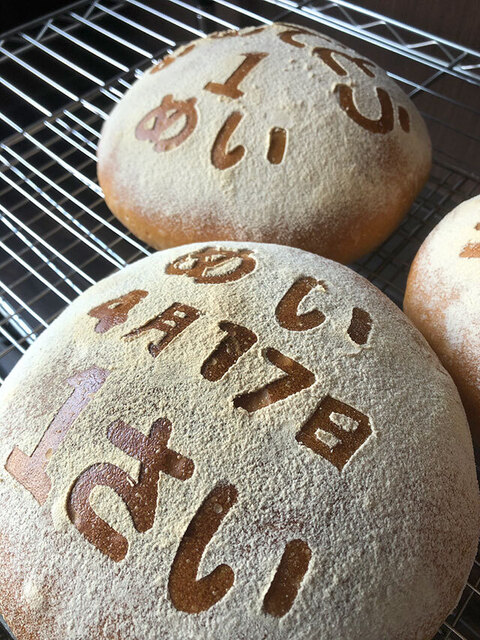 ベーカリー三日月 草加 パン 食べログ