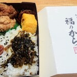 からあげ割烹 福のから - 福のから折詰弁当 白米（福のから 雪が谷大塚店）