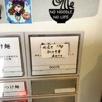 らぁ麺 紫陽花 - 