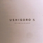 USHIGORO S. - 