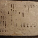 とんかつ やまいち - 