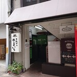 とんかつ やまいち - 