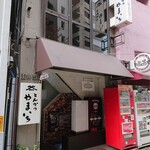 とんかつ やまいち - 