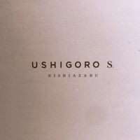 USHIGORO S. NISHIAZABU - 