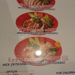 MR.CHICKEN鶏飯店 - 