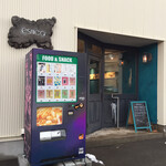 エスニカ - 