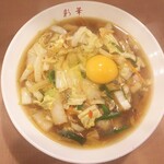 彩華ラーメン - サイカラーメン生卵入り
