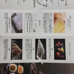 覚王山フルーツ大福 弁才天 - 