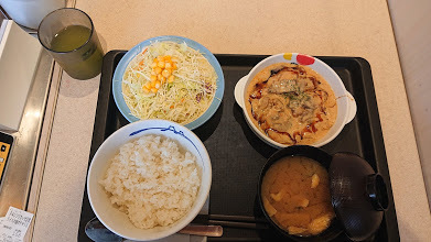 Matsuya Machida Nakamachi Ten photo 4