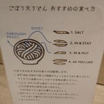 本格派博多うどん はし田たい吉 - 