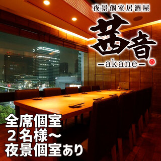幕張で人気の居酒屋 ランキングtop 食べログ 幕張で人気の居酒屋 ランキングtop 食べログ