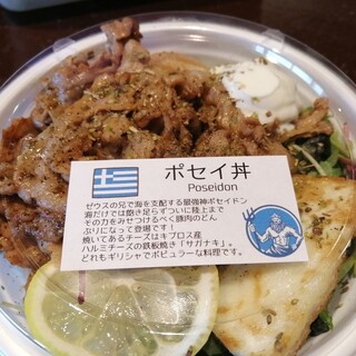 Spyro S スピローズ 蒲田 西洋各国料理 その他 ネット予約可 食べログ