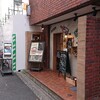 Zero - 店舗外。