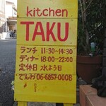 Kitchen TAKU - 