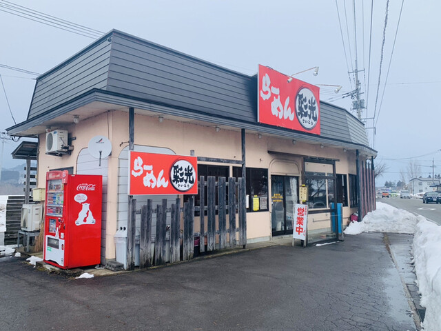 彩光らーめん - 鑓見内（ラーメン）の写真