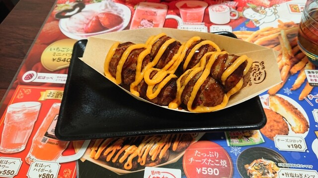 カラオケ まねきねこ 清水江尻台店 入江岡 その他 食べログ カラオケ まねきねこ 清水江尻台店 入江岡 その他 食べログ