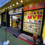 皇朝レストラン - 食べ放題の第一位？MVP？って…