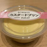 Rokkatei - 