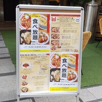 リザラン 新橋店 - 