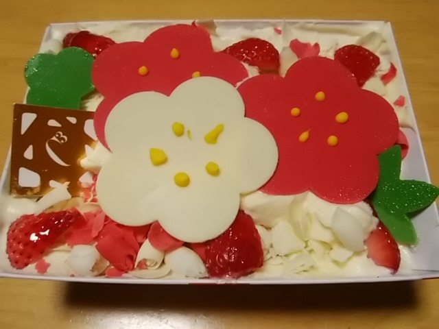 C3 エキュート東京店 シーキューブ 東京 ケーキ 食べログ C3 エキュート東京店 シーキューブ 東京 ケーキ 食べログ