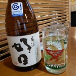 かめのお - 旭山動物園のカップで