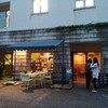 丸山珈琲 リゾナーレ店