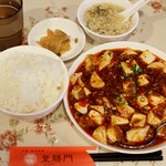 皇膳門 - 麻婆豆腐定食