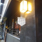 錢屋カフヱー - 