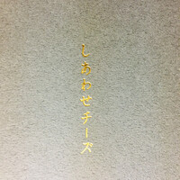 レスピラシオン - 