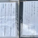 箱崎 井のかわず - ごはんを一回おかわり。次は上ロースかつランチいってみよう。海老フライ単品を追加してる人もいたな。