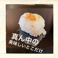 登喜和鮨 新発田本店 - 