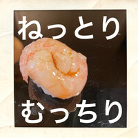 登喜和鮨 新発田本店 - 