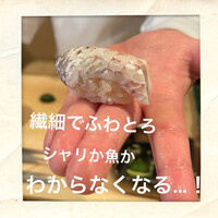 登喜和鮨 新発田本店 - 